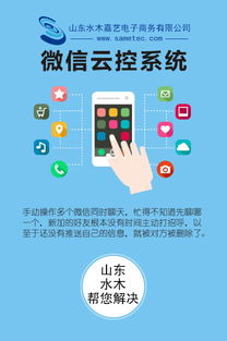 濟寧優質網站與應用軟件服務推薦