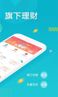 合眾國金App手機版 安卓3.7.0版本下載指南與軟件服務(wù)解析