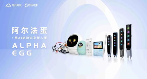 李開復 未來幾年，人工智能將重塑職場，開發者如何抓住機遇